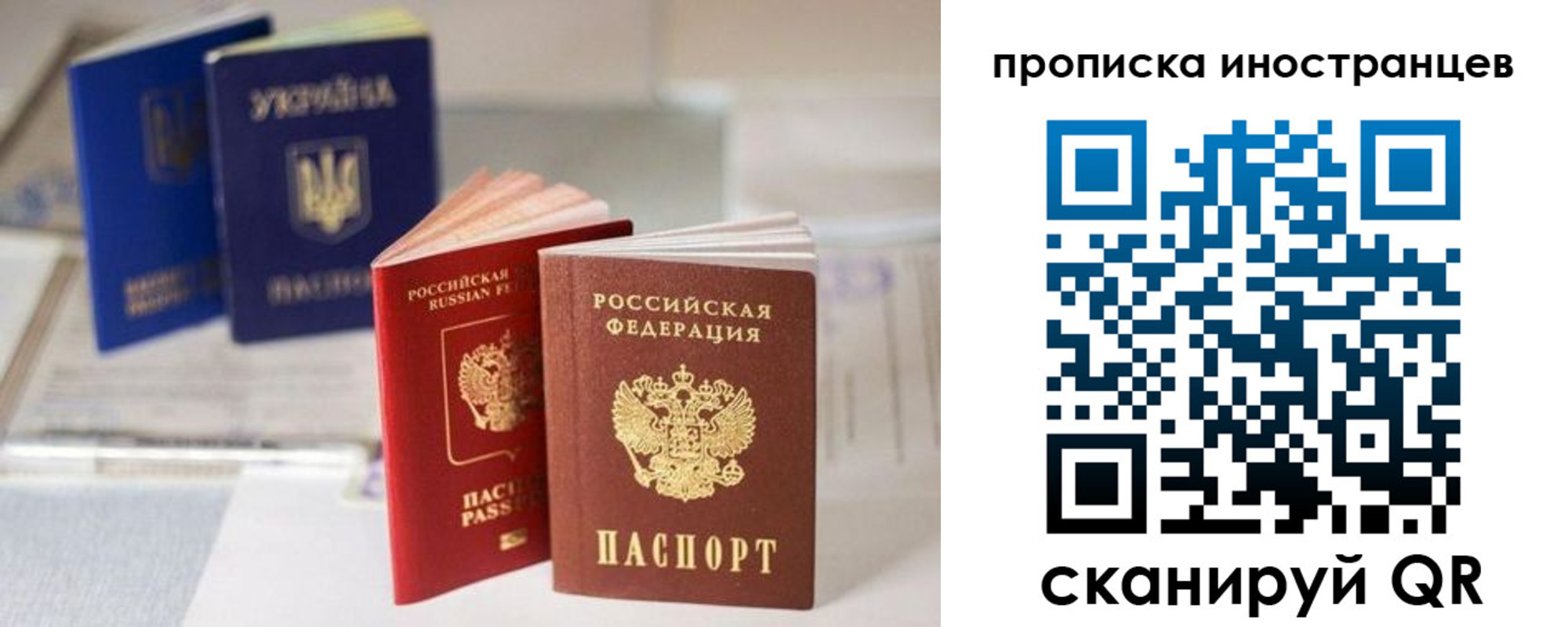 прописка для кредита в Карачаевске